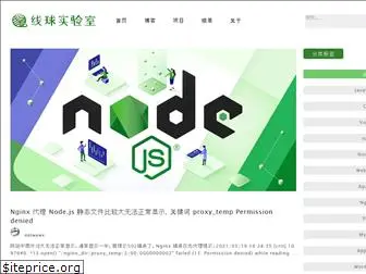 javascript.net.cn