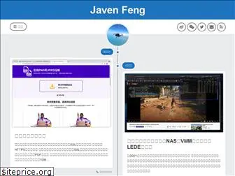 javenfeng.com