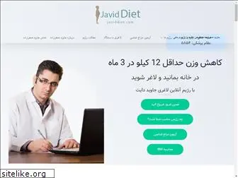 javiddiet.com