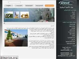 jawadco.com