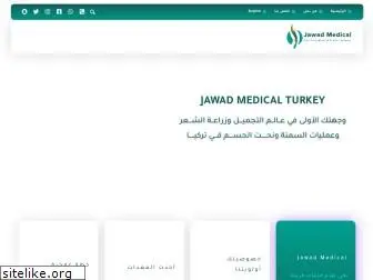 jawadmedicalturkey.com