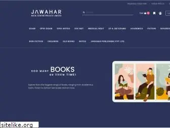 jawahar-book-centre.com