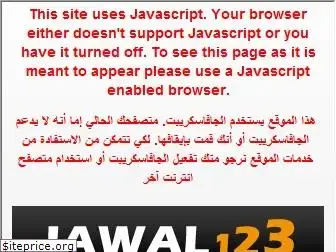 jawal123.com