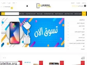 jawalstore.com