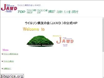 jawd.org