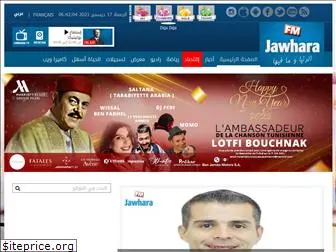 jawharafm.net