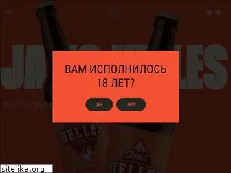 jawsbeer.ru