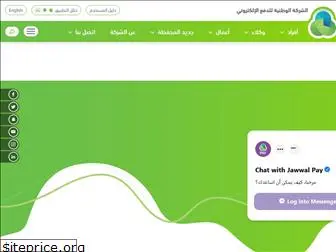 www.jawwalpay.ps