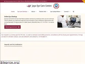jayaeyecarecentre.com