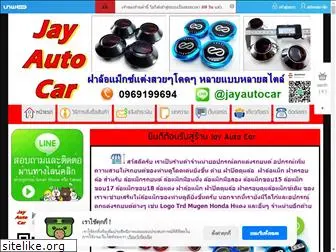 jayautocar.com