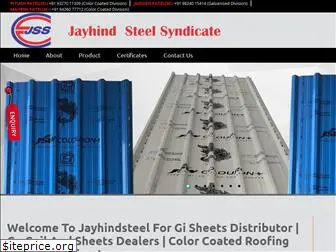 jayhindsteel.com