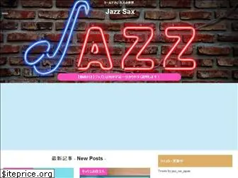 jazz-sax.net