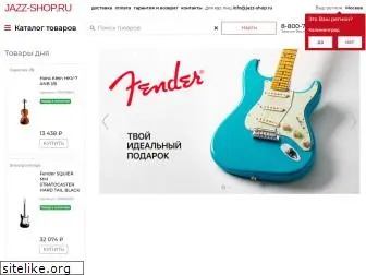 jazz-shop.ru