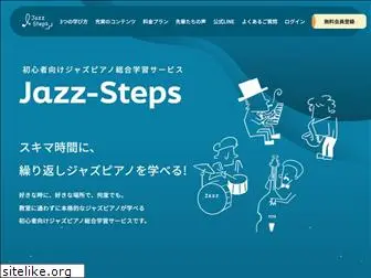 jazz-steps.com
