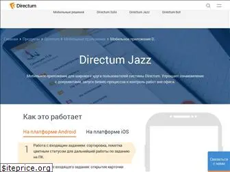 jazz.directum.ru