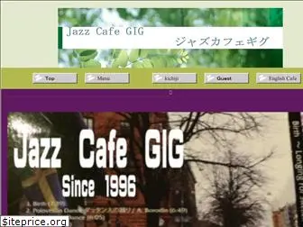 jazzcafe.jp
