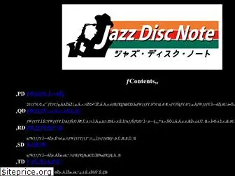 jazzdiscnote.jp