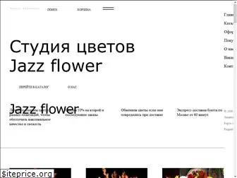 jazzflower.ru