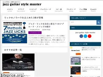 jazzguitarstyle.com