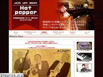 jazzhotpepper.com