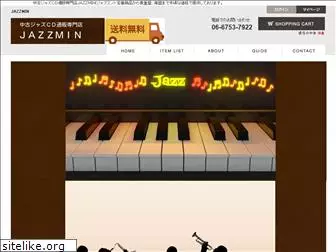jazzmin.jp