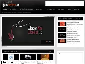 jazzonline.gr