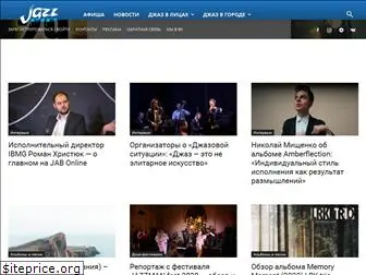 jazzpeople.ru