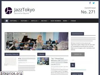 jazztokyo.org