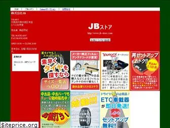 jb-store.com