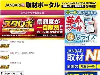 jb-syuzai.com