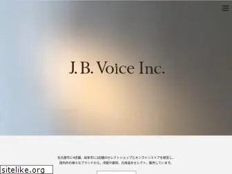 jb-voice.co.jp