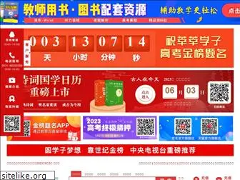 jb1000.com