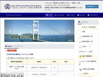 jba-ehime.jp