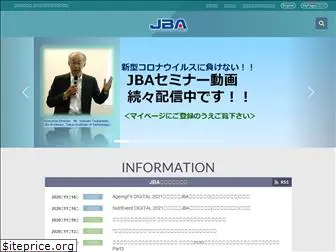 jba.or.jp