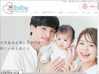 jbaby.jp