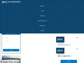 jbac.info