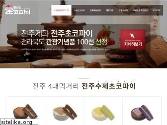 jbakery.com