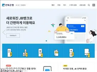 jbbank.co.kr