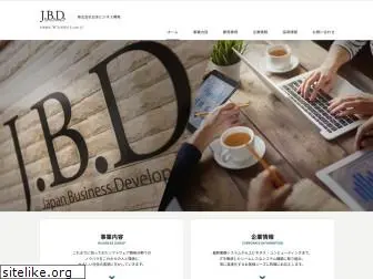 jbd.co.jp