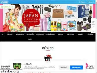 jbeautythailand.com