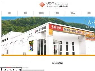 jbf-f.co.jp