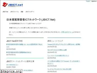 jbict.net