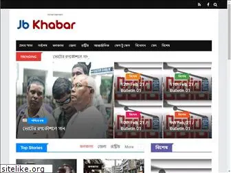 jbkhabar.com