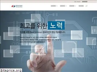 jbline.co.kr