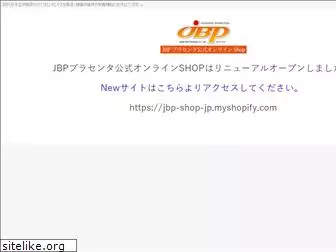 jbp-shop.jp