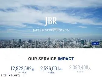 jbr.co.jp