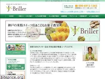 jbriller.jp