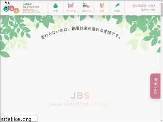 jbs-mom.co.jp