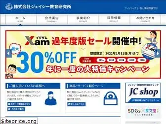 jc-edu.co.jp