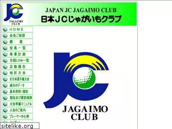 jc-jagaimoclub.jp